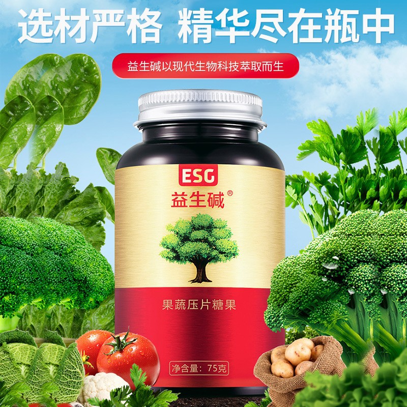 益生堿備孕前男女堿性食品 膳食纖維堿性營養食品.jpg