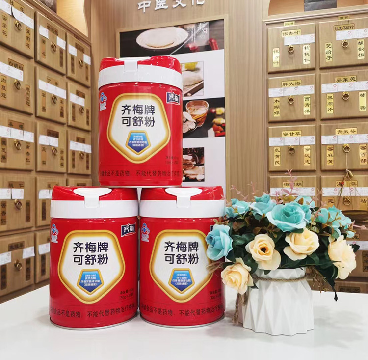 齊梅牌可舒粉 (2).jpeg