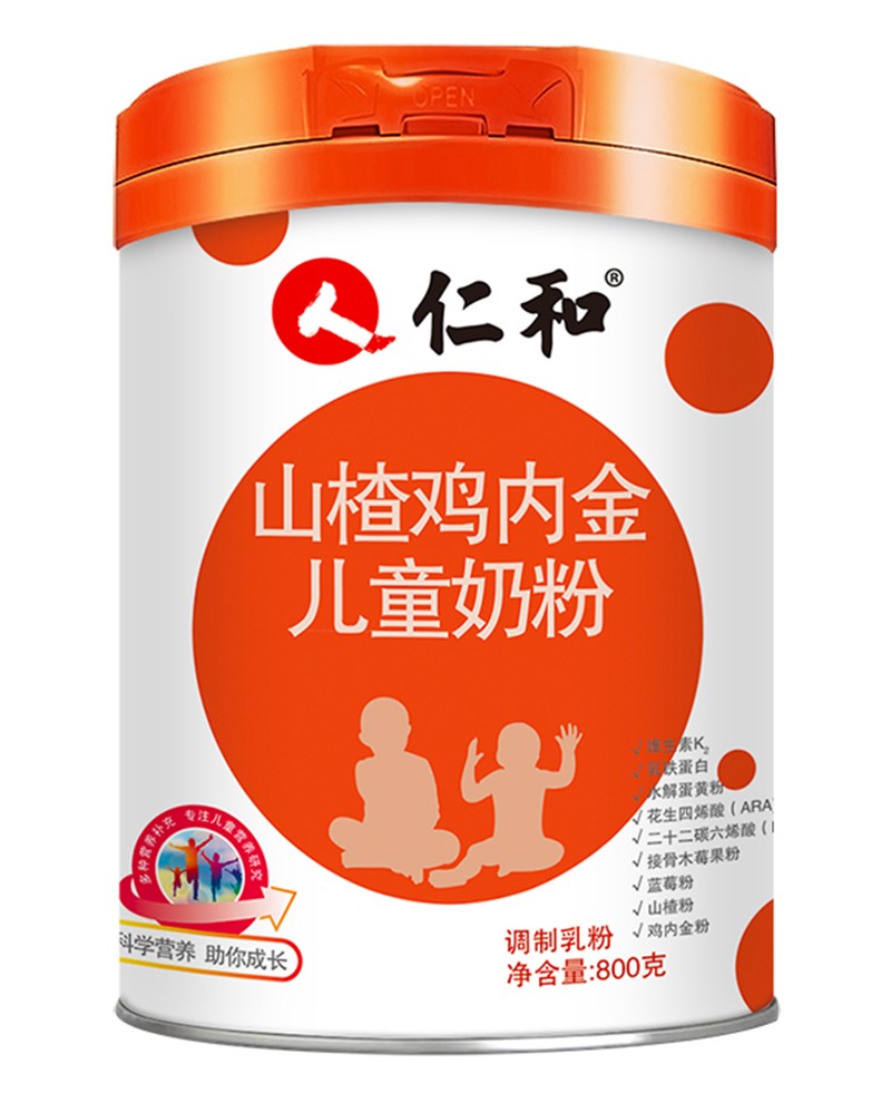 山楂雞內金兒童奶粉 貼牌代加工,放心之選