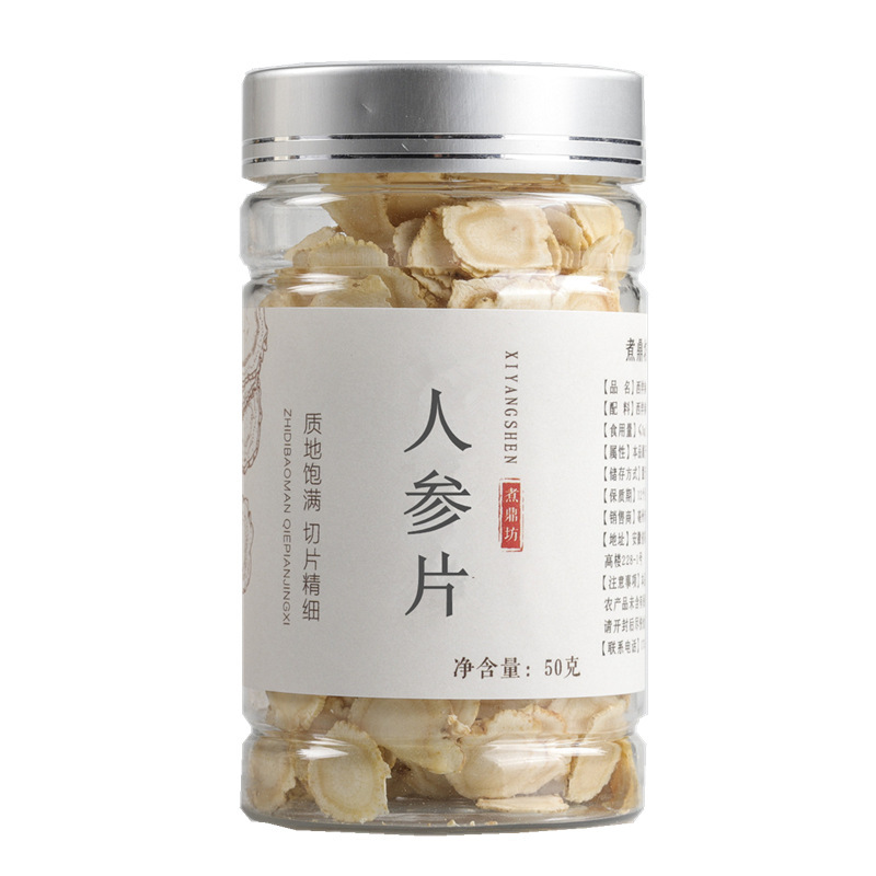 人參片切片 泡酒料 花旗參50克瓶裝 西洋參 抖音熱賣品批發代發.jpg