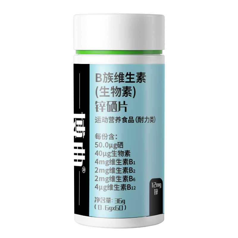 B族維生素（生物素）鋅硒片 (2).jpg