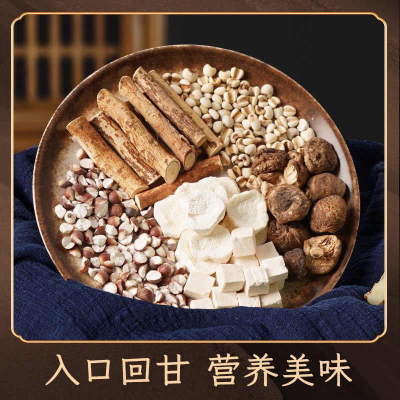 OEM貼牌定制加工 淮山茯苓薏米湯芡實香菇五指毛桃湯料包100g 袋.jpg