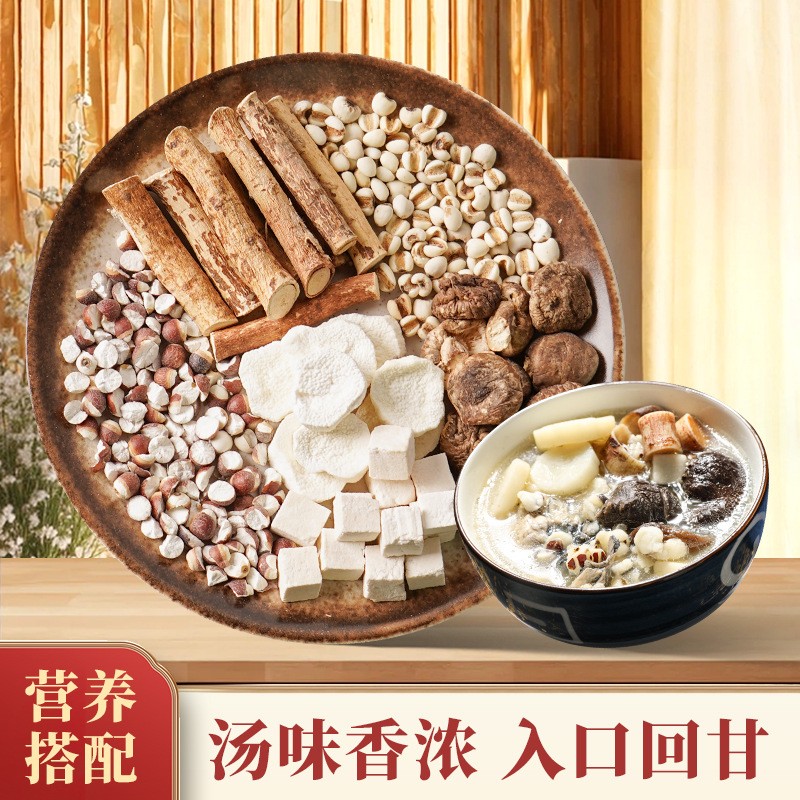 熊舅舅湯料包 淮山茯苓薏米湯煲湯材料批發 抖音直播兒童干貨湯料.jpg