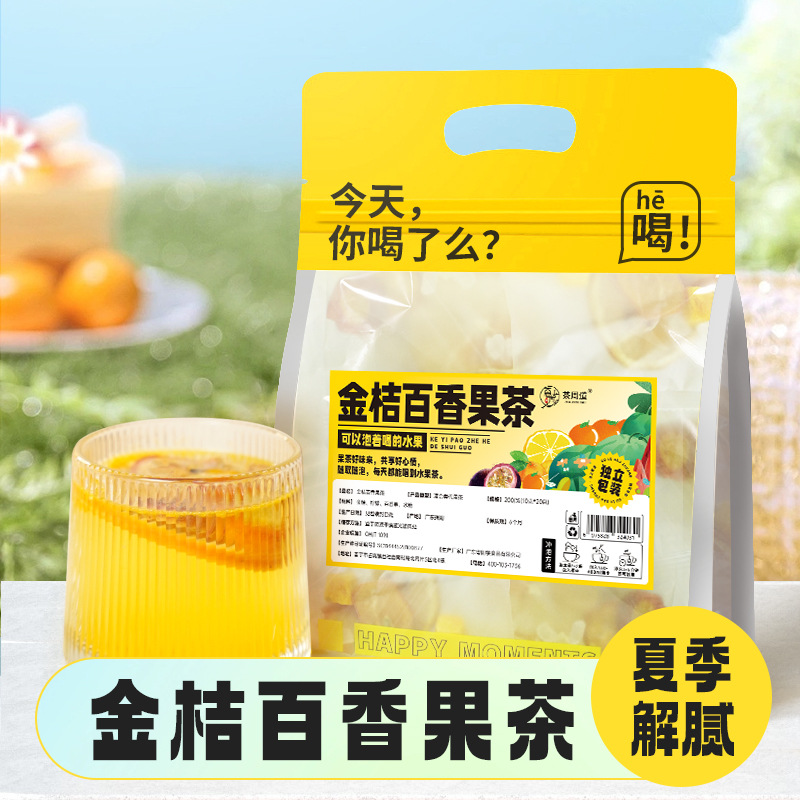 金桔檸檬百香果茶青桔檸檬片凍干冷泡水果茶茶包沖飲喝網紅檸檬茶.jpg