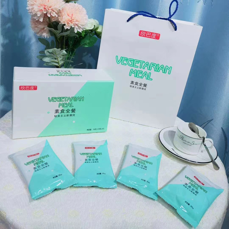 素食全餐固體飲料源頭工廠,來廠考察贈送樣品