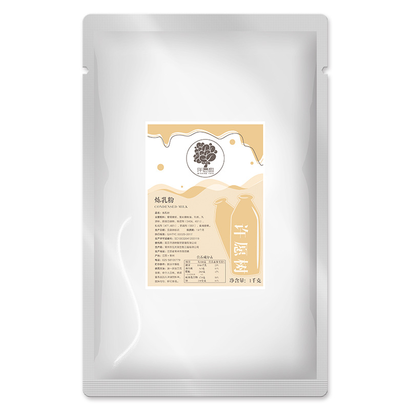 廠家批發煉乳粉牛乳基底1KG袋裝蛋白固體飲料奶茶店餐飲商用原料.jpg