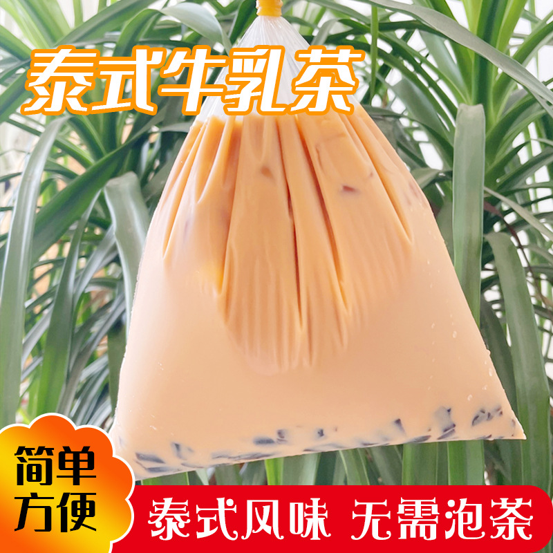 泰式牛乳茶奶茶粉沖飲速溶沖泡飲品商用袋裝奶茶.jpg