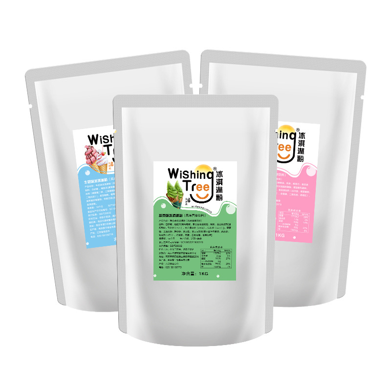 軟冰淇淋粉自制家用手工圣代 冰激凌粉原料商用牛奶味草莓批發(fā)1kg.jpg