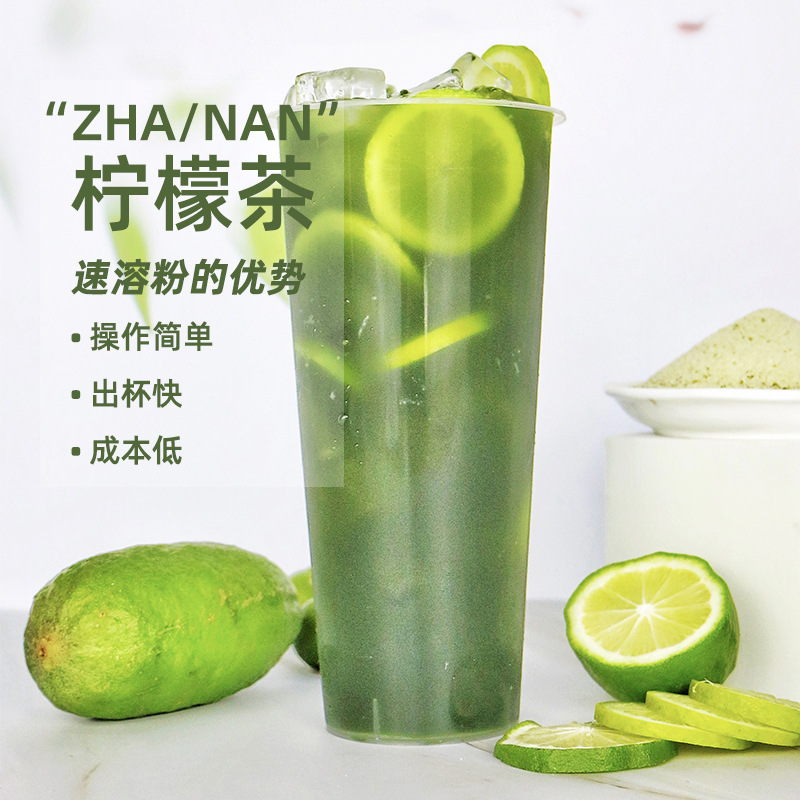 廠家奶茶批發泰式綠茶粉奶茶暴打渣男綠檸檬茶奶茶店商用檸檬綠茶.jpg