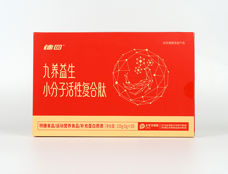 速回九養益生小分子活性復合肽 (2).jpg