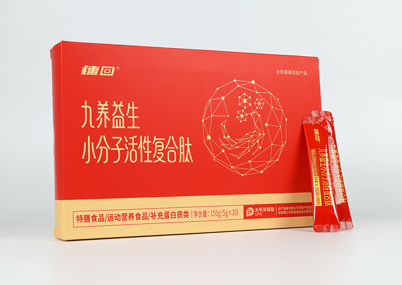 速回九養益生小分子活性復合肽 (1).jpg