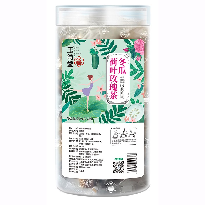 正規可靠!冬瓜荷葉玫瑰茶加工-冬瓜荷葉玫瑰茶代加工