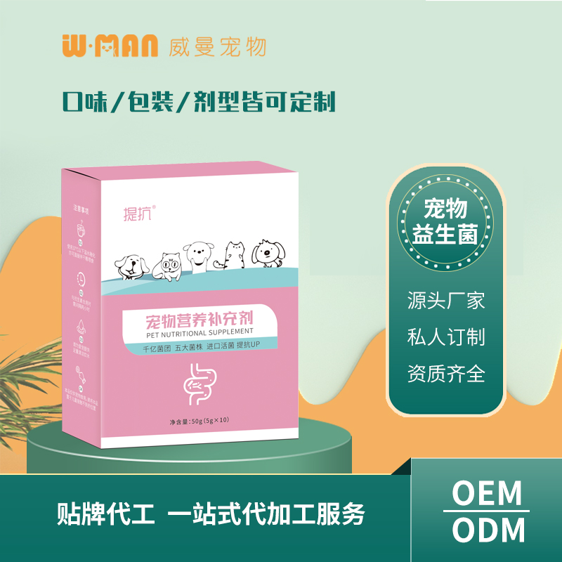 寵物營養補充劑 千億菌團五大菌株進口活菌.jpg