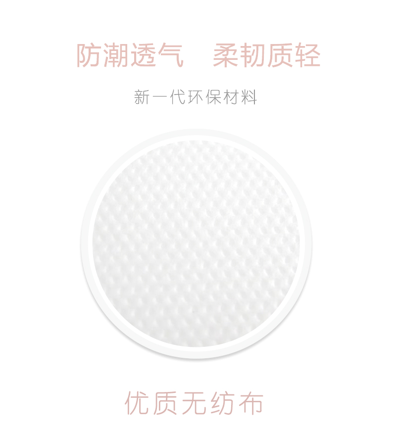 沐舒沐光棉衛生巾 夜用_09.jpg