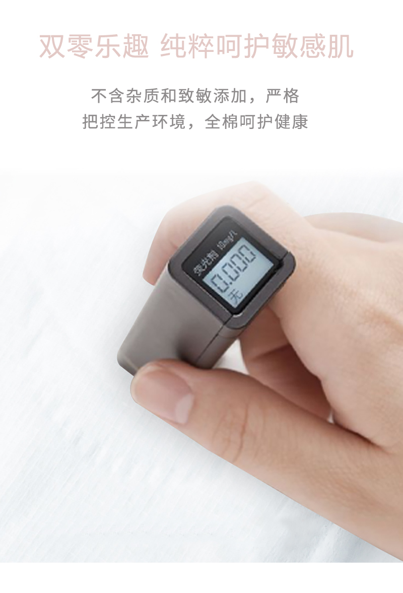 沐舒沐光棉衛生巾 夜用_13.jpg