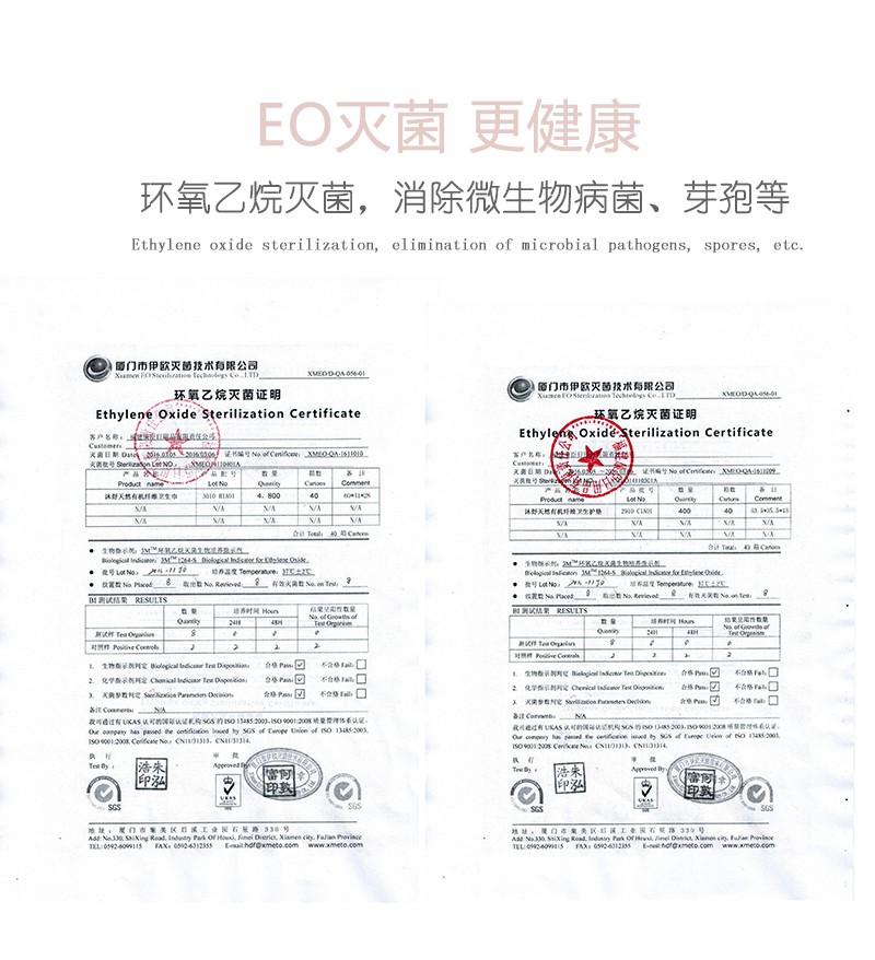 沐舒沐光棉衛生巾 夜用_14.jpg