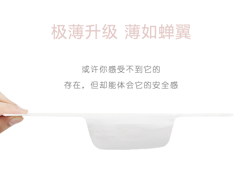沐舒沐光棉衛生巾 夜用_11.jpg