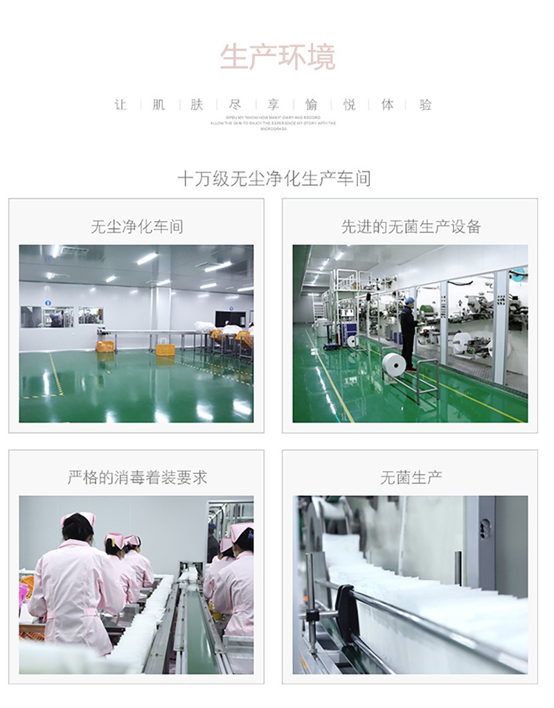 沐舒沐光棉衛生巾 夜用_15.jpg