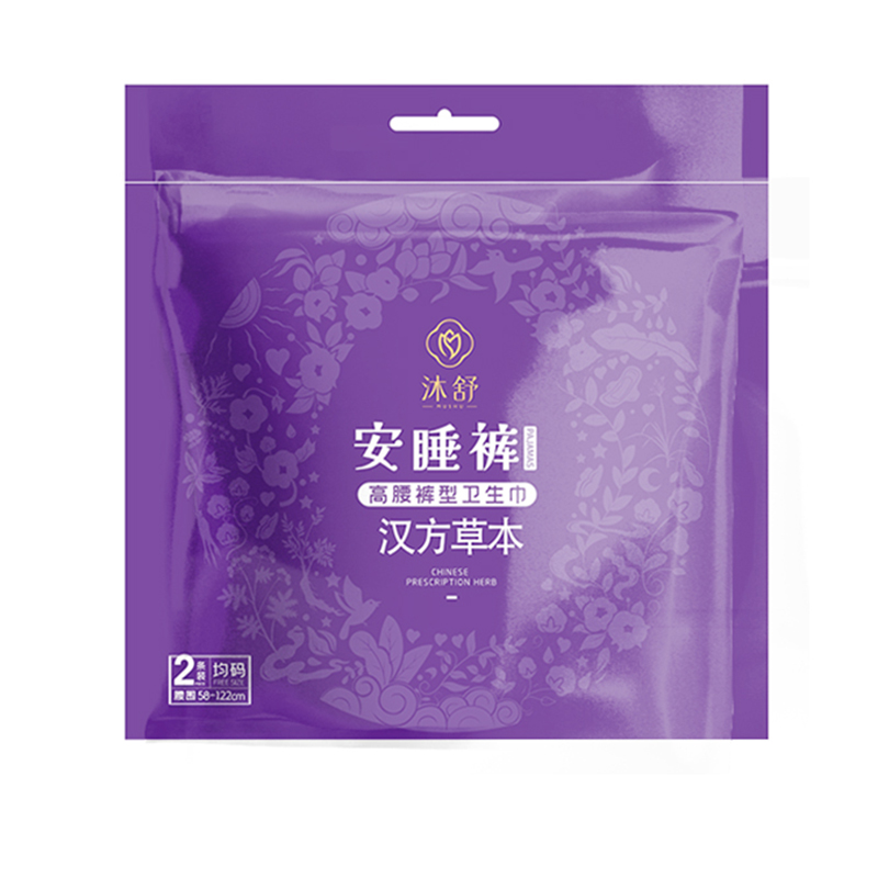 沐舒漢方草本安睡褲 高腰褲型衛生巾.jpg