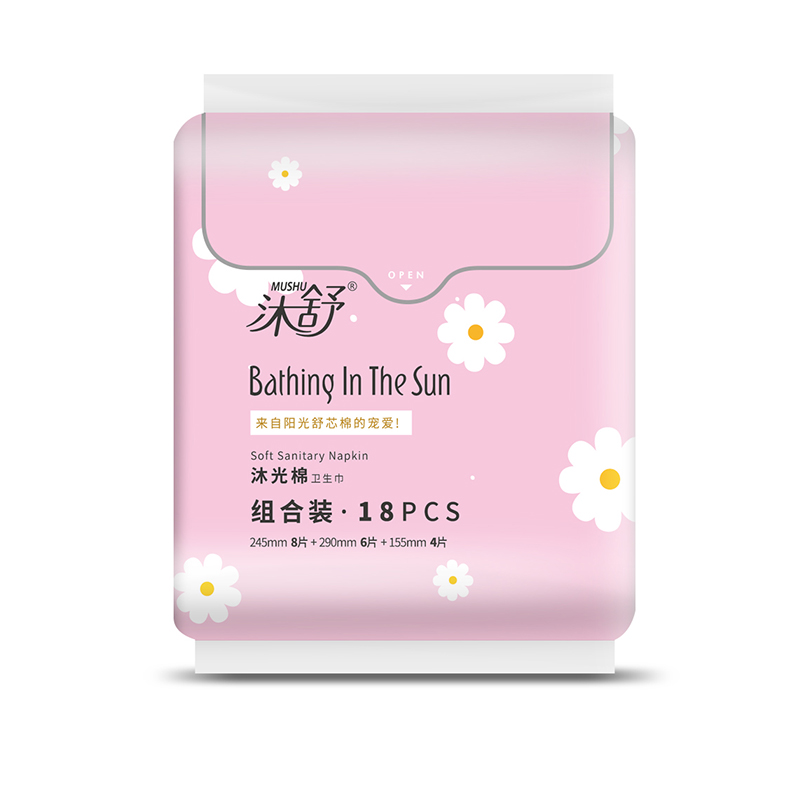 沐舒沐光棉衛生巾代加工廠家推薦福建康臣日用品有限責任公司