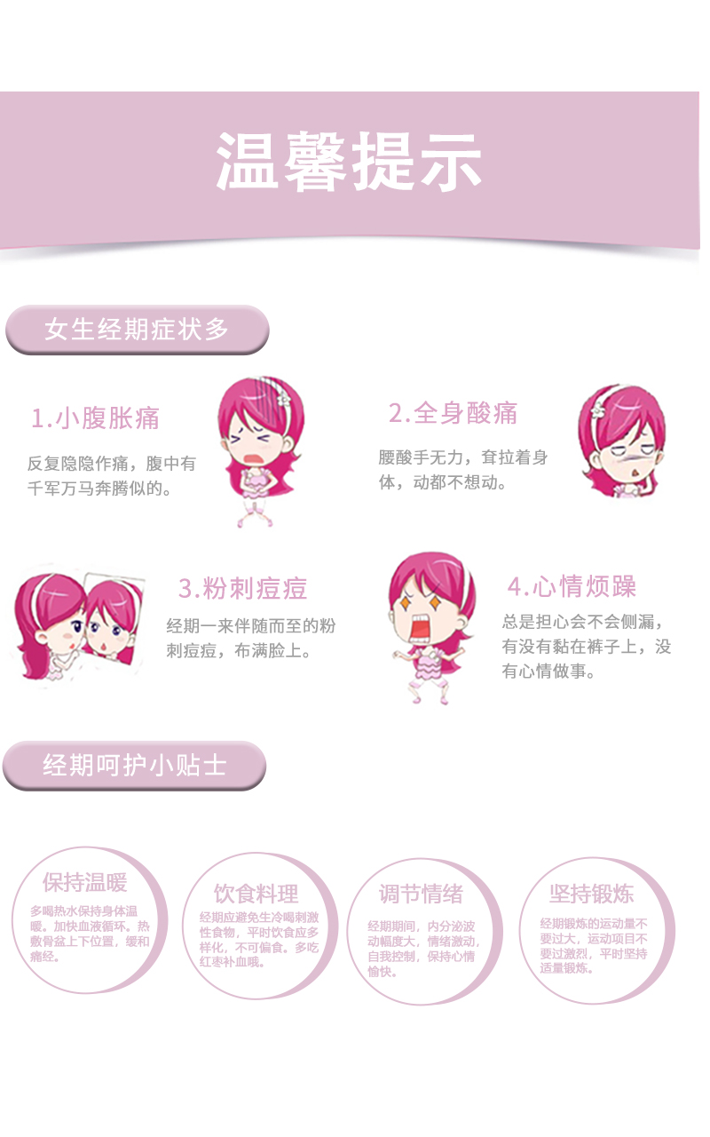 沐舒沐光棉衛生巾迷你巾oem貼牌代工工廠深耕沐舒沐光棉衛生巾迷你巾市場多年,品質好,價格優