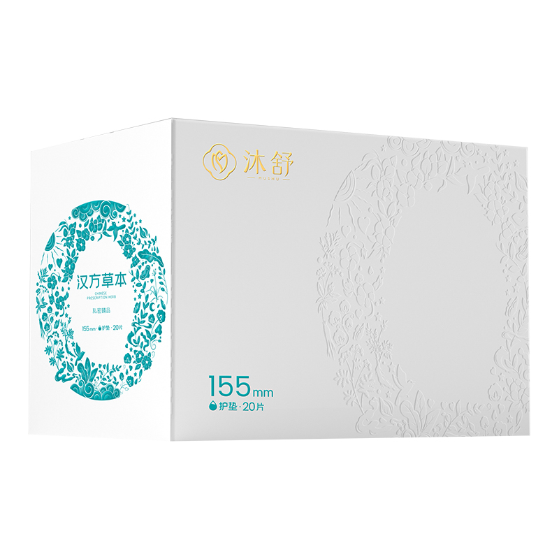漢方草本衛生巾--護墊160.jpg