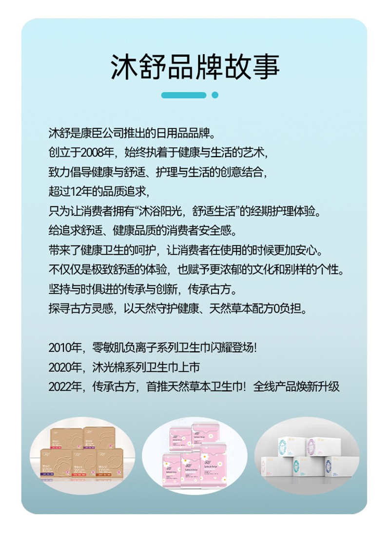 漢方草本衛生巾代加工廠家OEM貼牌生產實地考察最放心