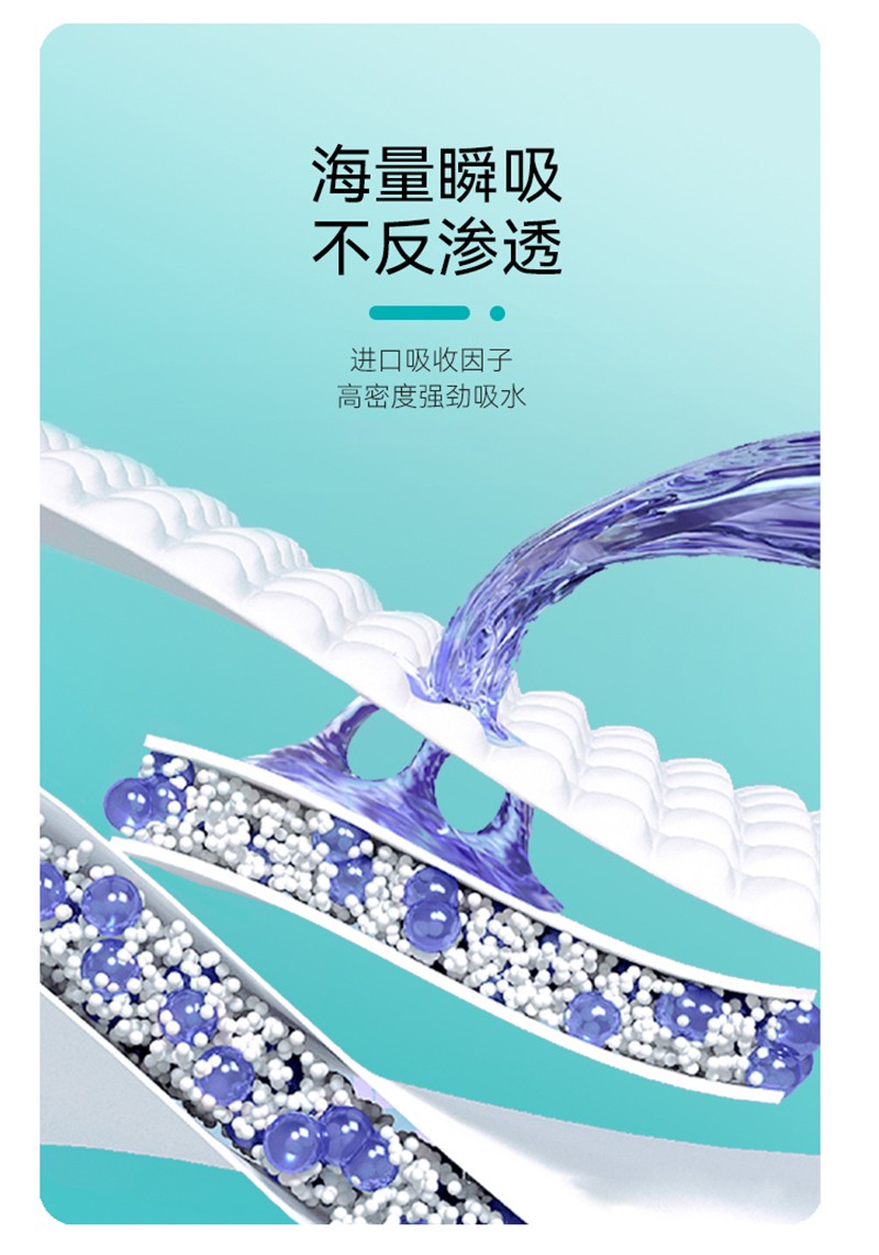 漢方草本衛生巾護墊--20片_10.jpg