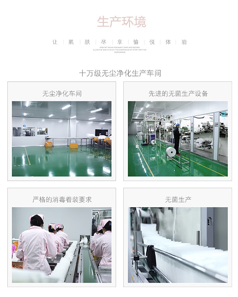 沐舒沐光棉衛生巾 加長夜用_15.jpg