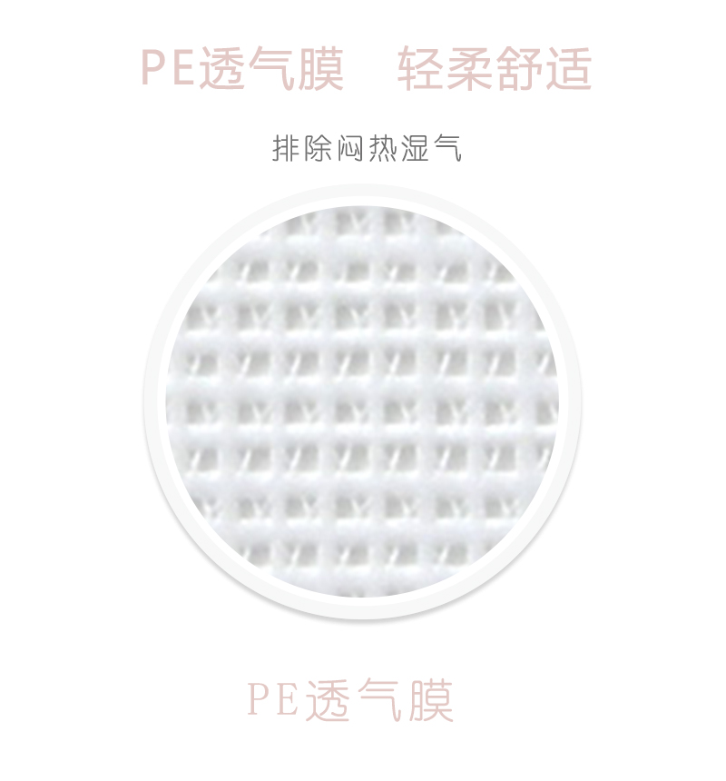 沐舒沐光棉衛生巾 加長夜用_10.jpg