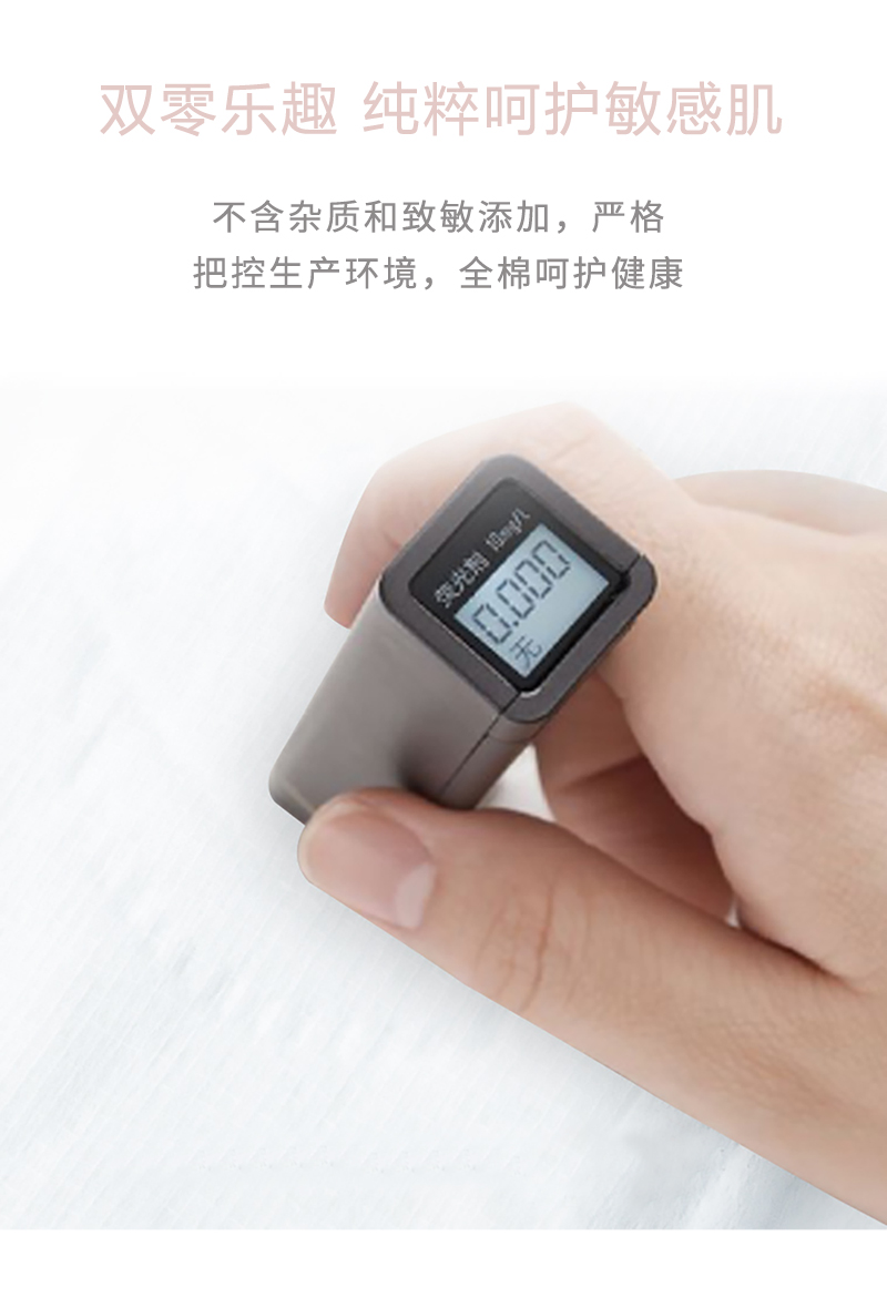 沐舒沐光棉衛生巾 加長夜用_13.jpg