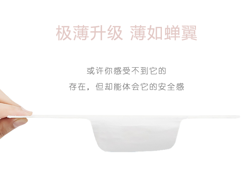 沐舒沐光棉衛生巾 加長夜用_11.jpg