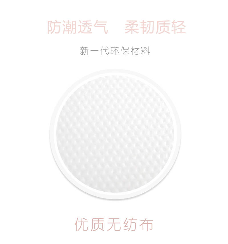 沐舒沐光棉衛生巾 加長夜用_09.jpg