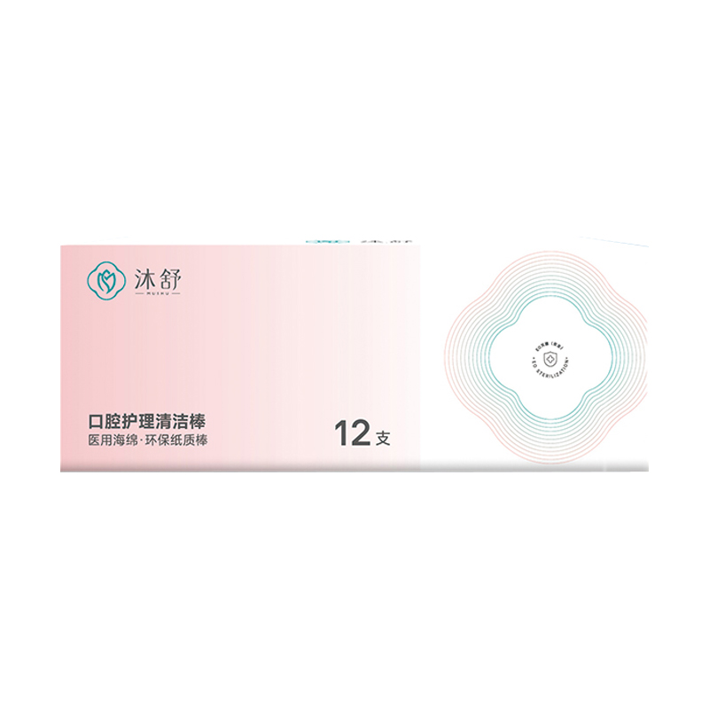 月子牙刷代加工工廠,你需要知道這些