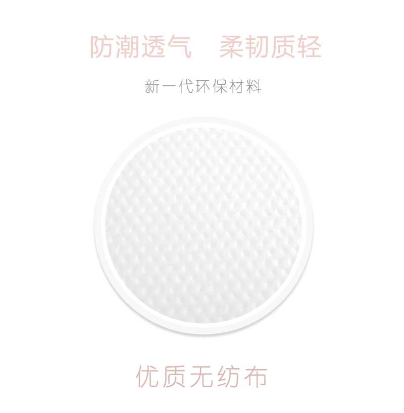 沐舒沐光棉衛生巾護墊_09.jpg