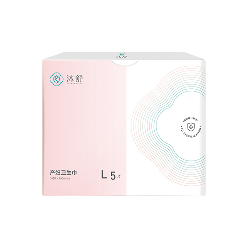 產婦衛生巾代加工-可任性定制-成本低-出貨快