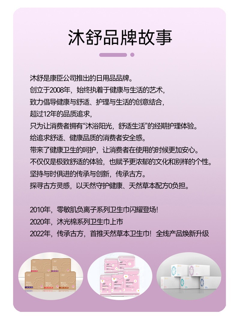 漢方草本衛生巾+代加工廠家,親身見證加工流程