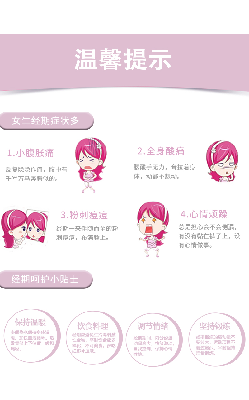 沐舒沐光棉衛生巾代加工,食品貼牌代工企業一站式委托生產服務!