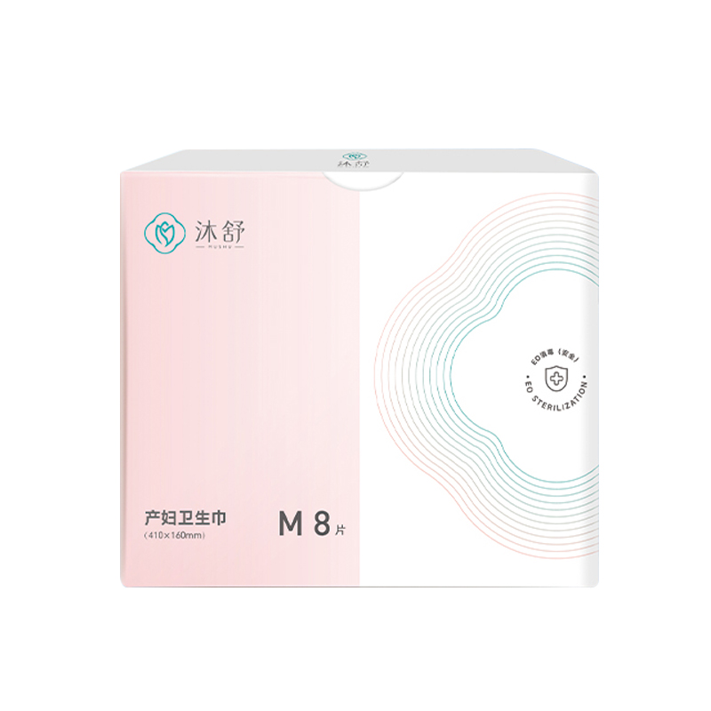 產(chǎn)婦衛(wèi)生巾--M8片.jpg
