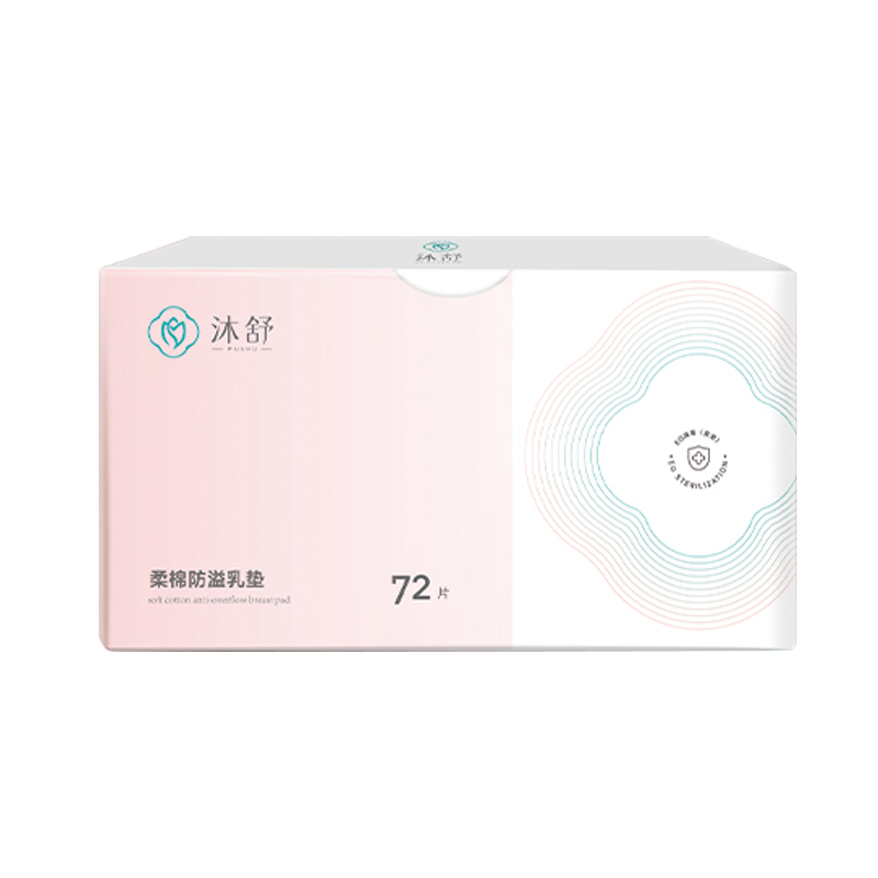 柔棉防溢乳墊--72片.jpg