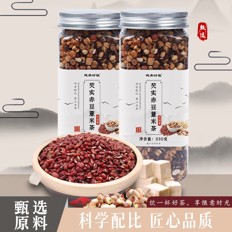 實力工廠芡實赤豆薏米茶 芡實赤小豆紅豆薏米茶抖音快手爆品批發.jpg