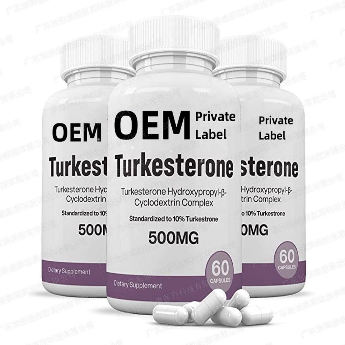 土克甾酮膠囊 現貨土耳其酮膠囊 Turkesterone Capsules跨境膠囊.jpg