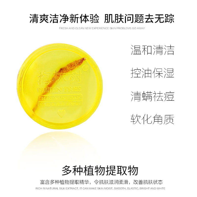 一件代發(fā)直播同款苦參皂凈螨精油皂人參皂洗臉沐浴精油皂批發(fā)定制.jpg