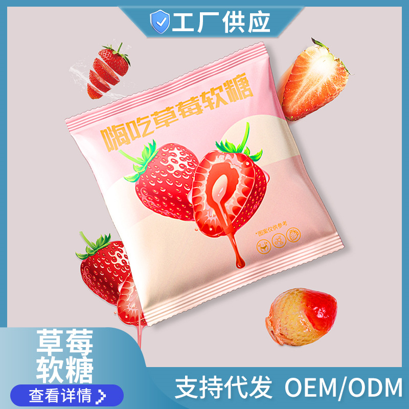 雀蜂糖益生菌軟糖 嗨吃軟糖散裝 大餐酵素軟糖新式軟糖現(xiàn)貨批發(fā).jpg