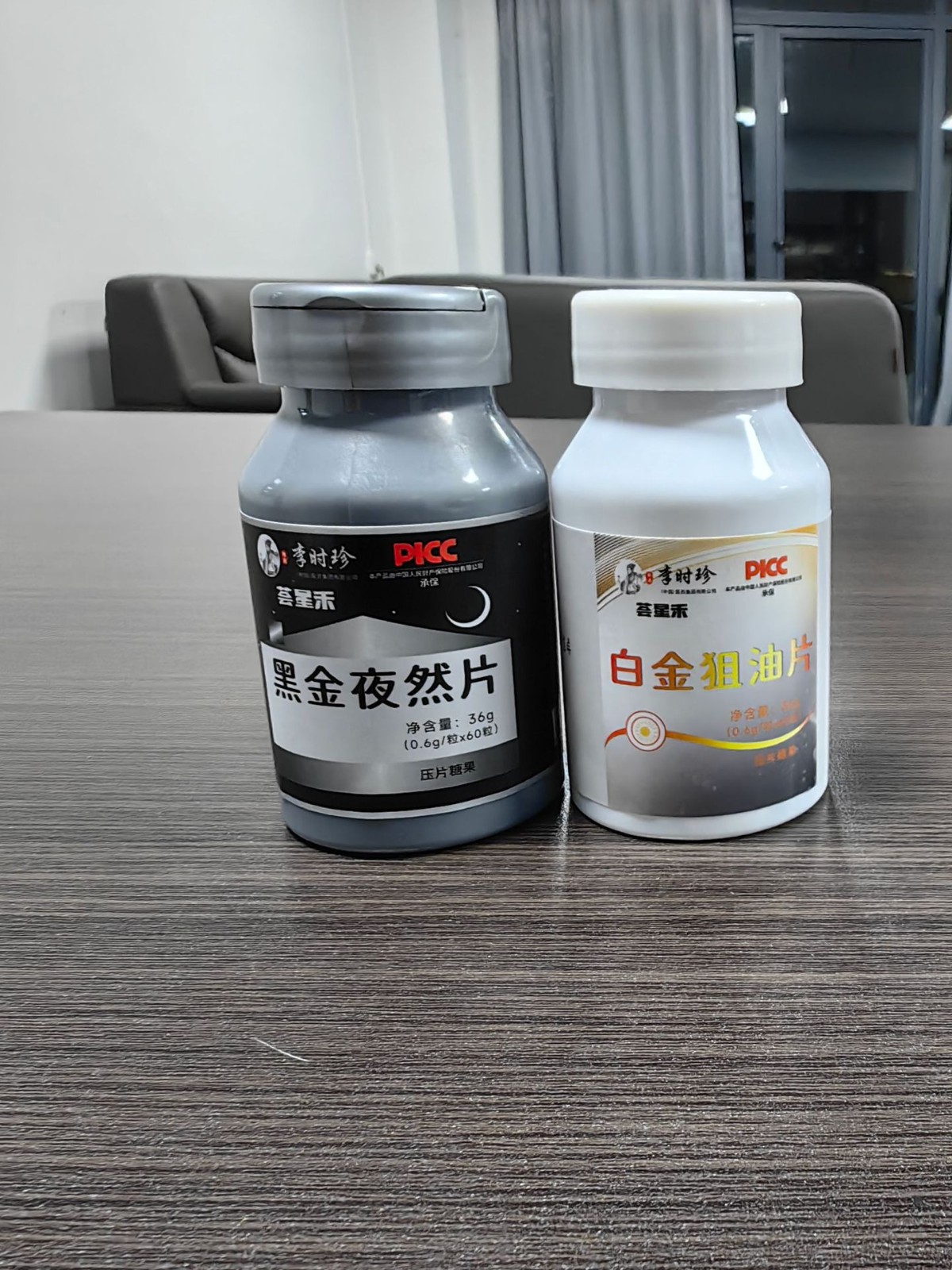 白金阻油片 黑金夜然片 壓片糖果廠家直銷.jpg