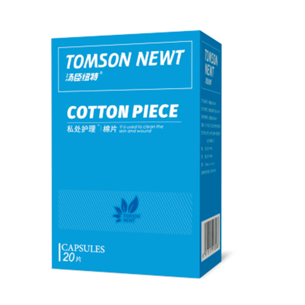 私處護理棉片代加工,選擇靠譜的廠家,產品質量有保證