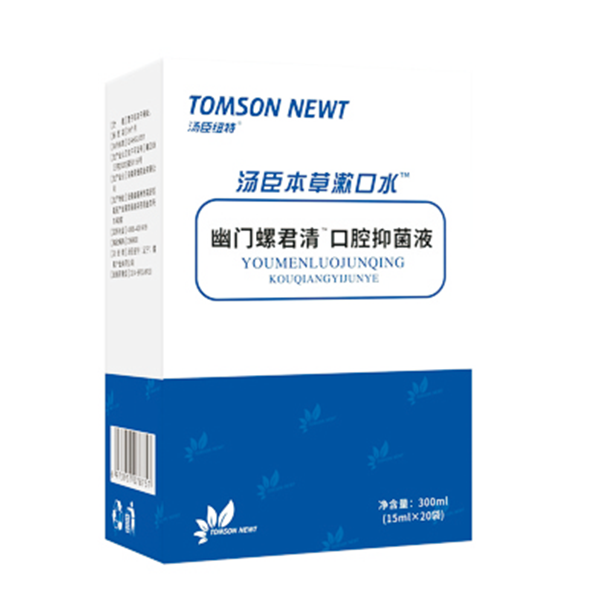 幽門螺菌清口腔抑菌液 - 副本.PNG