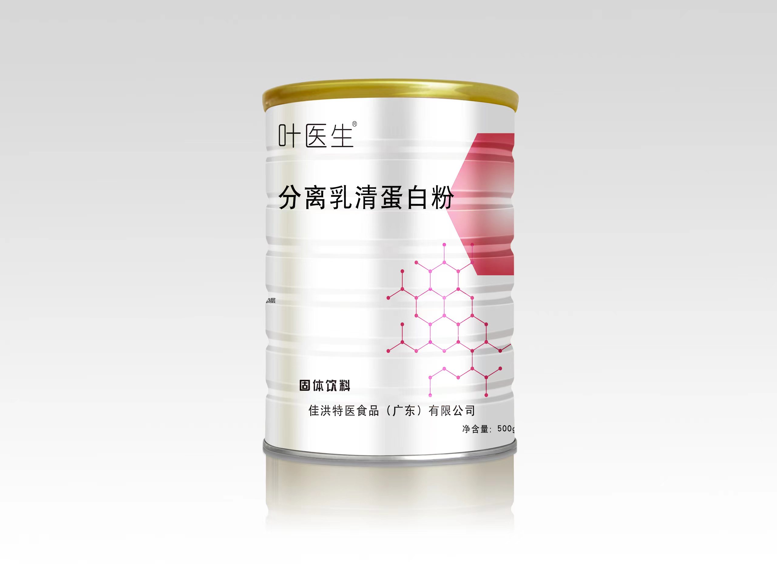 分離乳清蛋白粉貼牌OEM定制代加工,靠譜嗎