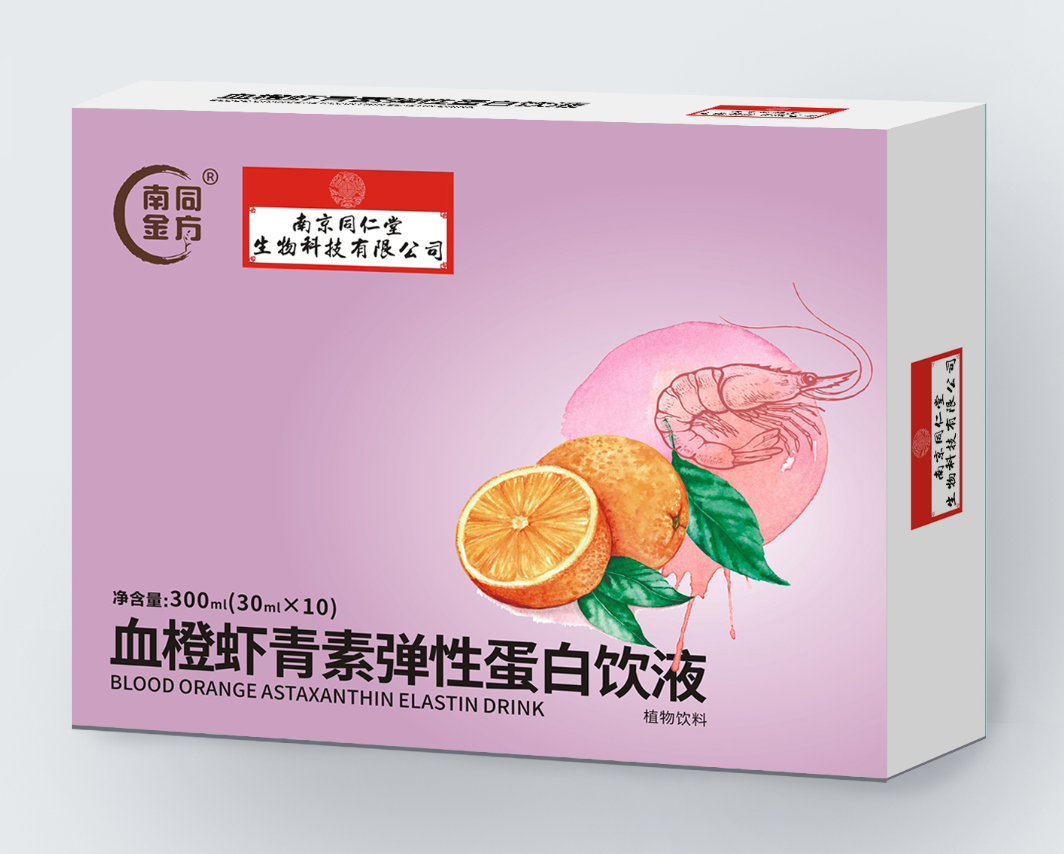 血橙蝦青素彈性蛋白飲液 - 副本.png