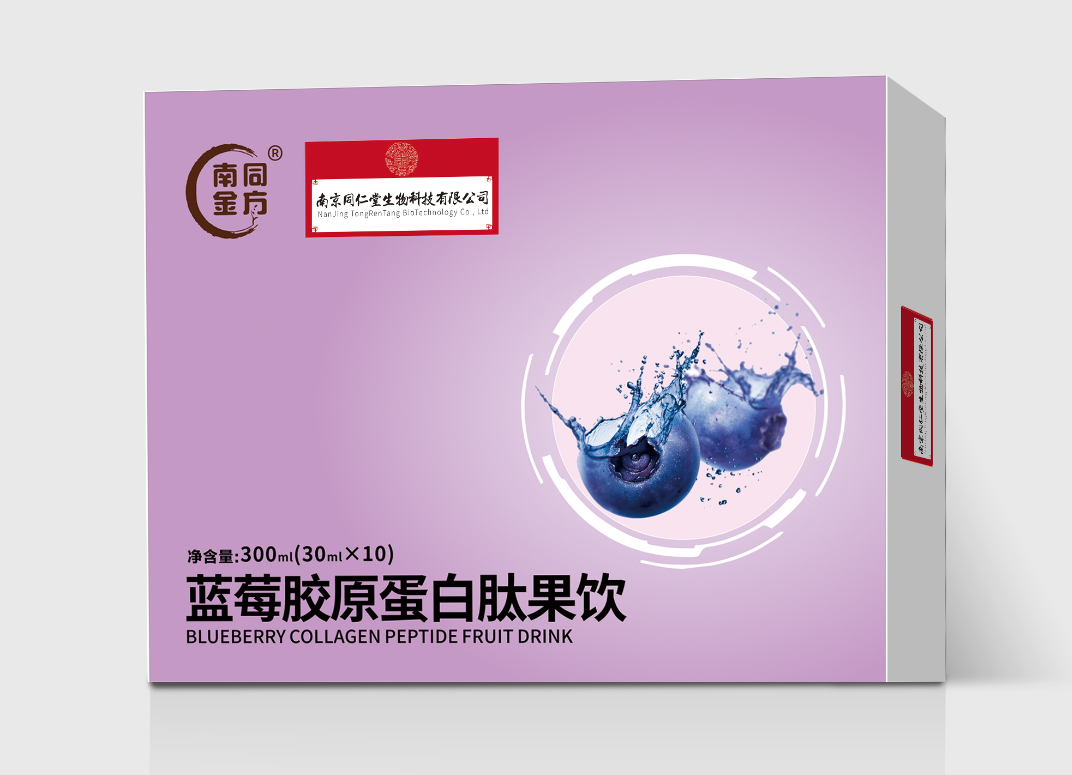 藍莓膠原蛋白肽果飲 - 副本.png